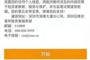 必威app官网下载安卓苹果安装截图2